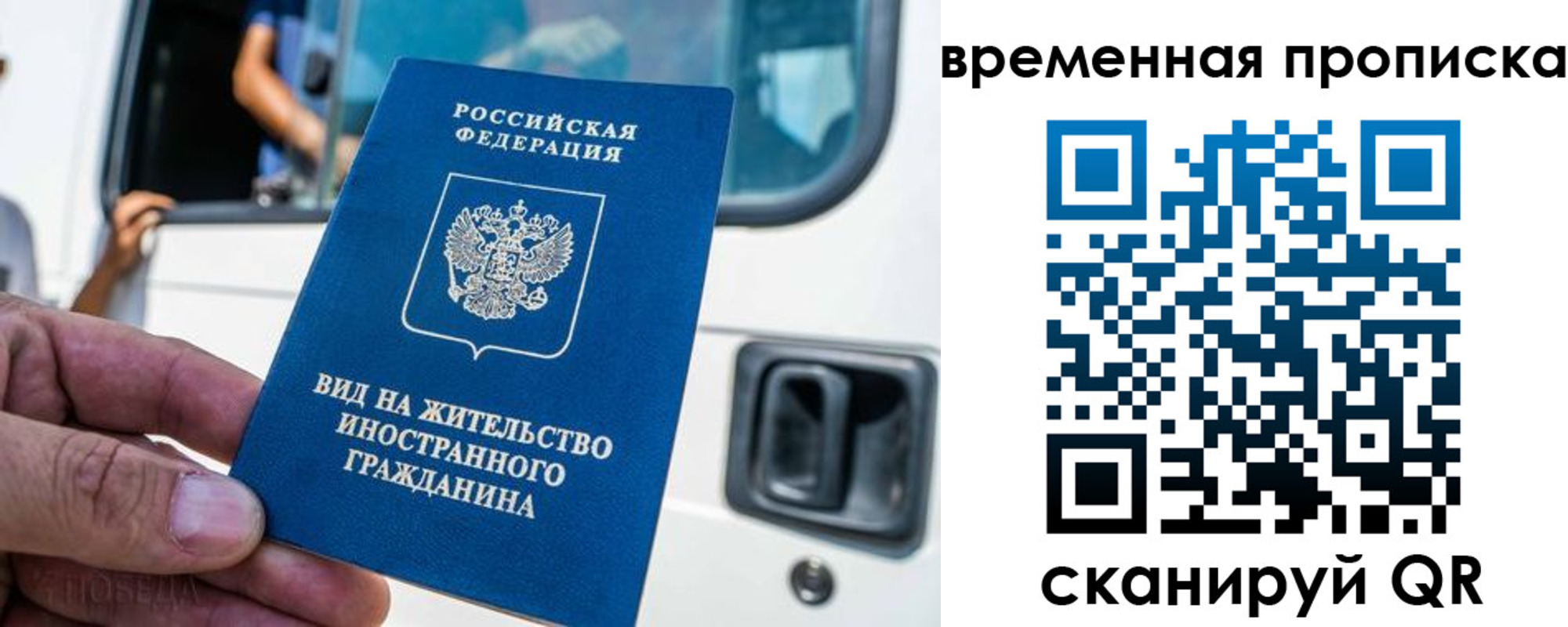 регистрация для дет. сада в Купино